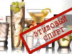 Как разбавить спирт до состояния водки