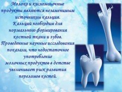 Тайны молока, полезно знать о молоке