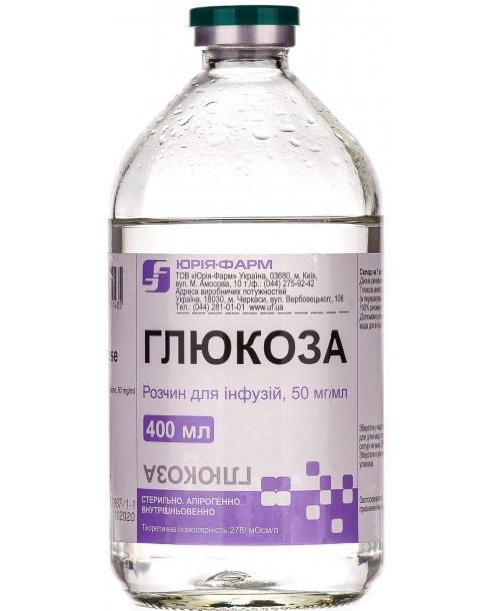 Глюкоза вв. Глюкоза 5 процентная 400 мл. Глюкоза 5% 400 мл. Раствор Глюкозы. Глюкоза раствор 5 %.