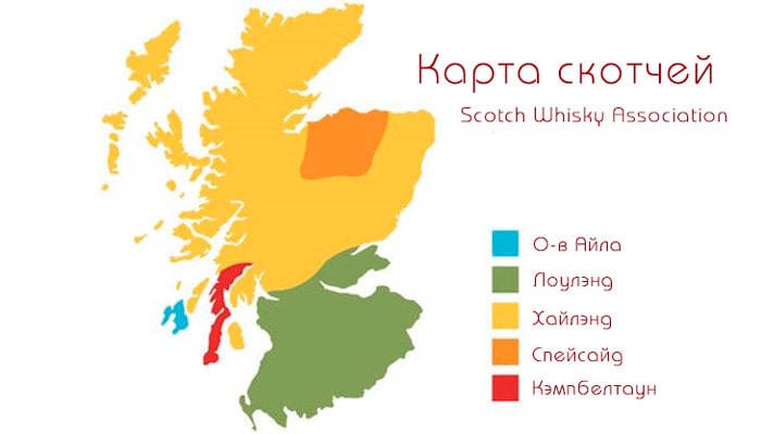 Регионы производства виски - где производится шотландский виски?