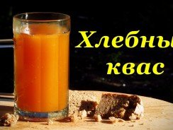 Домашний квас, полезные рецепты