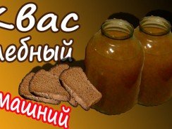 Как приготовить квас на зерне из солода